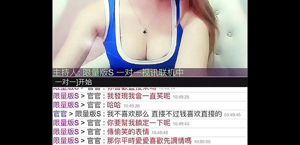  Would you like live chat with Chinese girl